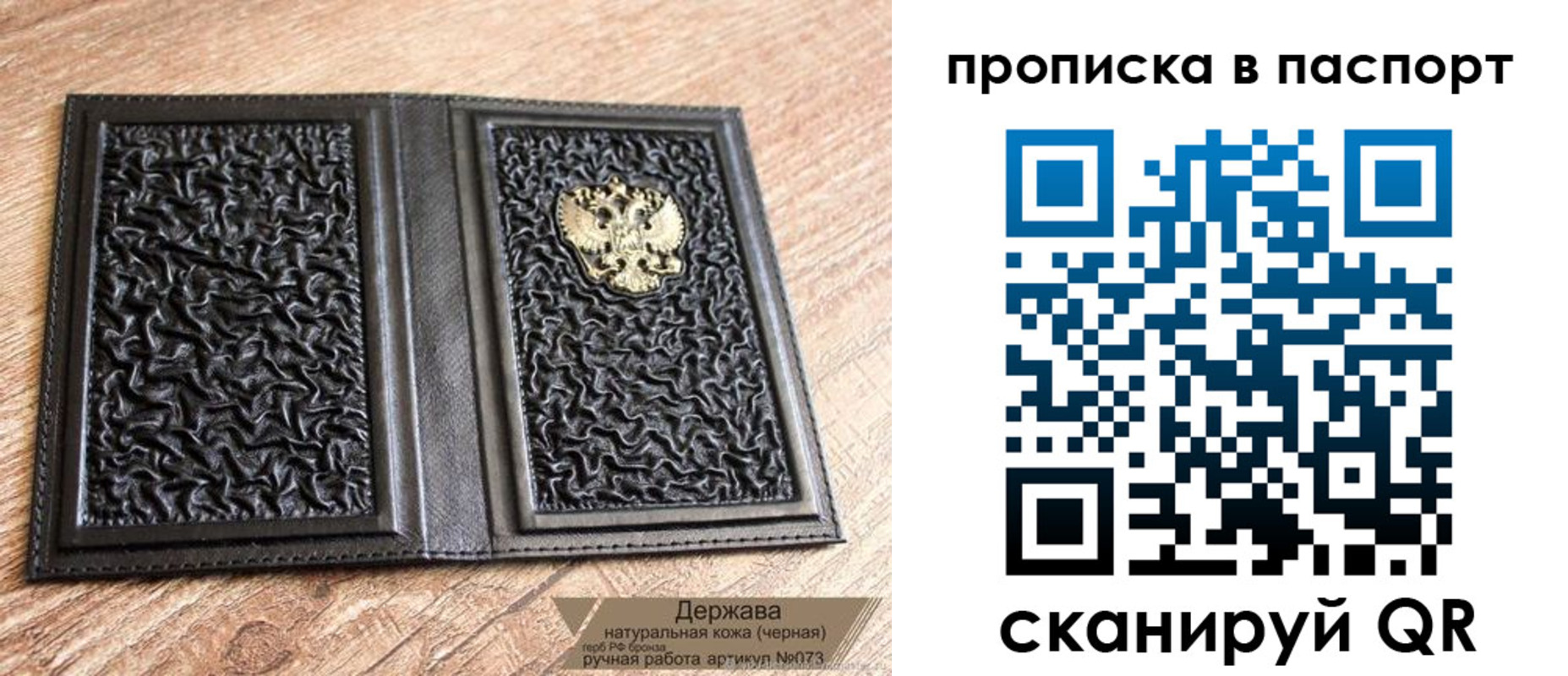 регистрация в Ипатово