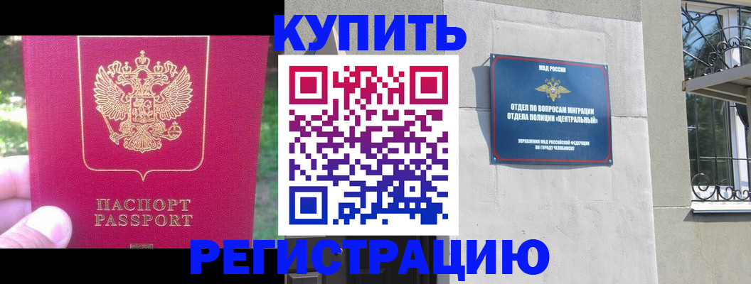 где прописаться в Ипатово