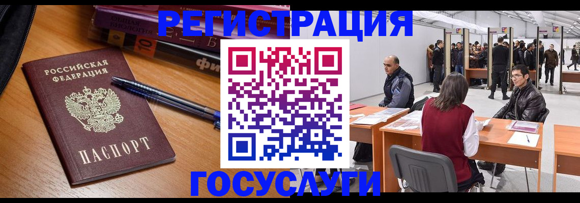 прописка иностранных граждан в Ипатово