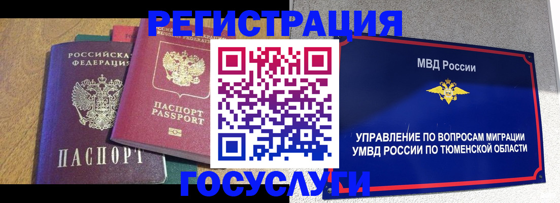 найти адрес прописки в Ипатово